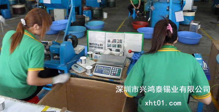 興鴻泰錫業(yè)生產(chǎn)車(chē)間 興鴻泰錫業(yè)生產(chǎn)車(chē)間